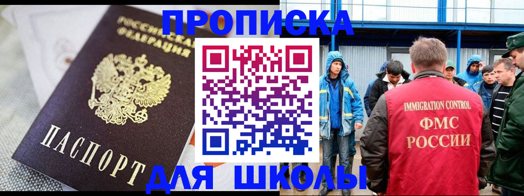 прописка от собственника в Нижних Сергах